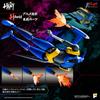 METAL HEAT Series Shin Getter Robo Getter The Last Day of the World Approximately 250mm Action Figure POSE+ Liger Ver. Tall, Non-scale Die-cast,