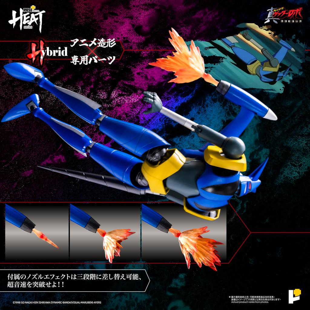 METAL HEAT Series Shin Getter Robo Getter The Last Day of the World Approximately 250mm Action Figure POSE+ Liger Ver. Tall, Non-scale Die-cast,