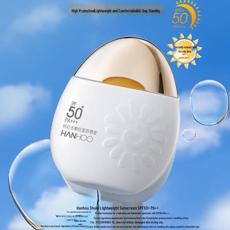 

Hanhoo HH-082 Hydrating Light Sunscreen Lotion SPF50+