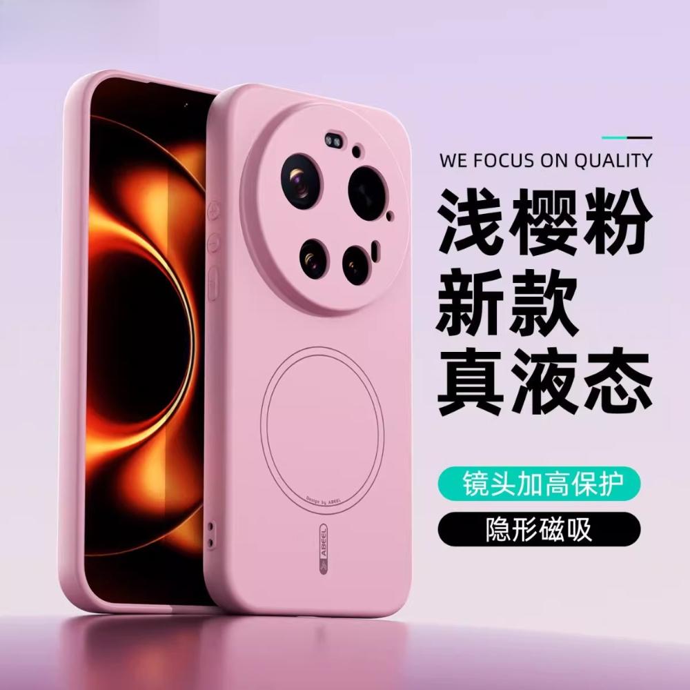 Für Xiaomi 17 Ultra Hülle Original Flüssigsilikon Weiches TPU Magnetischer Schutz Handyhülle Für 17 Ultra Schale Stoßfester Stoßfänger