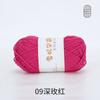 Bamboo Fiber Multi-Strand Cotton Thread 100G Wool Scarf Hat Hand-Woven Diy Crochet Material Package