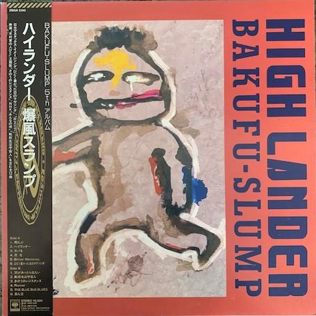 

LP Record BAKUFU SLUMP - High Lander 28AH5140 CBS SONY 1989 Japan Obi Japanese Pop/Rock Used