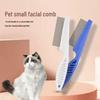 Cross-Border Pet Comb: Cat & Dog Fine-Tooth Flea Comb, Plastic & Steel Needle De-Shedding Comb