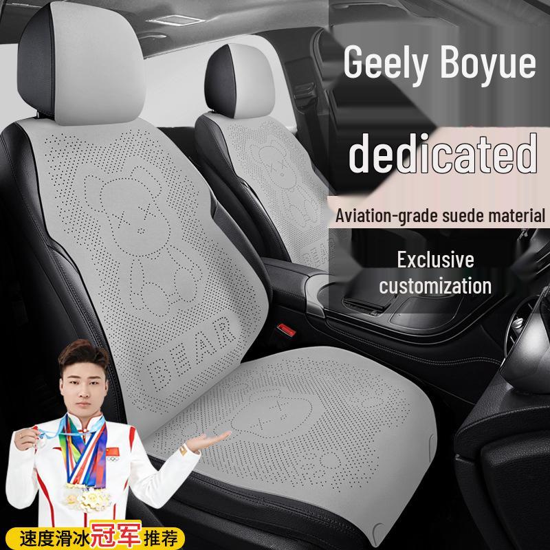 Geely Boyue Longteng Edition Smart COOL Bear Suede Seat Covers