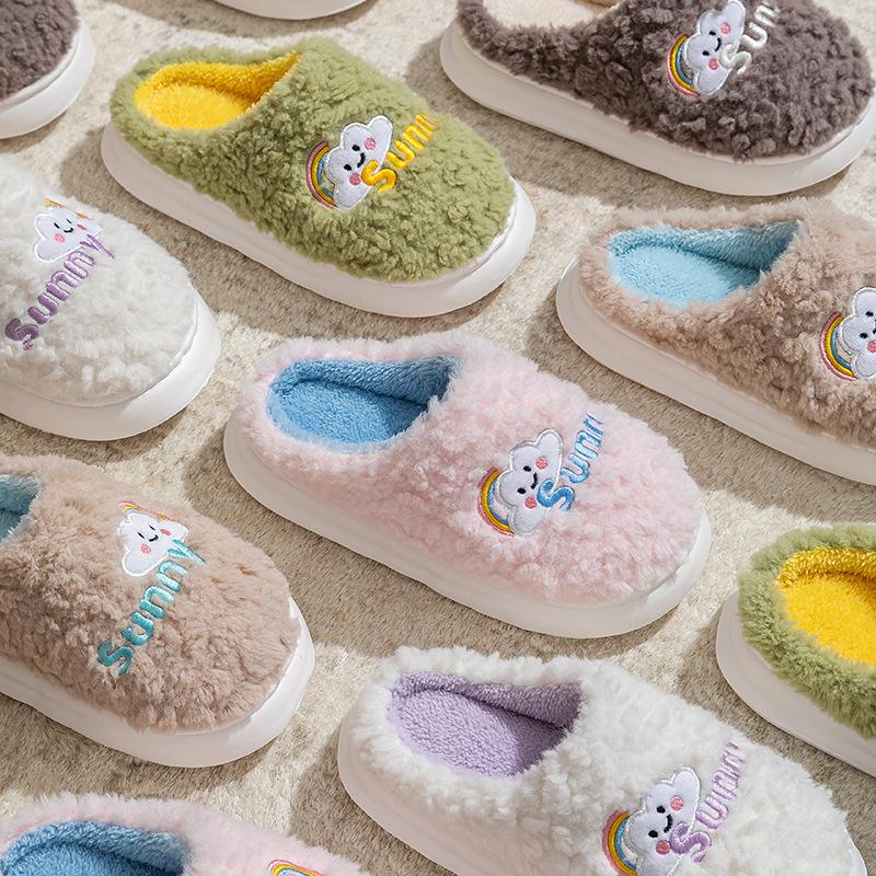 Rainbow Cotton Slippers Cartoon Household Warm Fleece Home Non-slip Cotton Shoes Warm Feet Autumn and Winter Thick-soled Plush Shoes