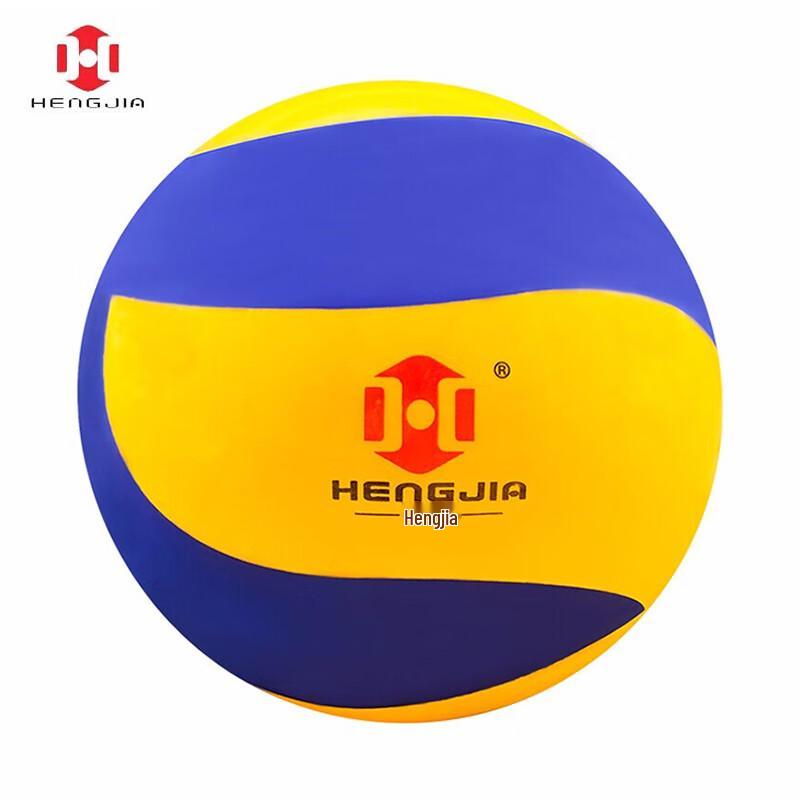 

HENGJIA Training & Competition Air Volleyball 7