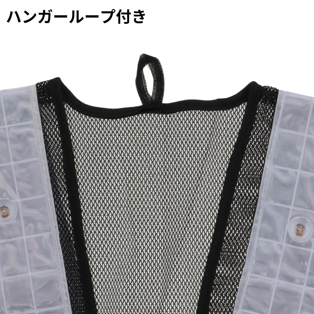 Takagi Safety Vest with Red Reflective Safety Vest In Black and Silver LED,