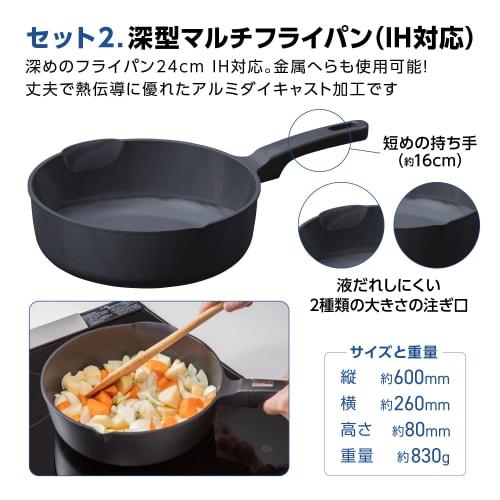 Kai Corporation Deep Multi-Purpose Frying Pan, 24cm, Gas/Induction Compatible, Dome-Shaped, 2-Tier, Steaming Dish, Drainer, and Colander, 4-Piece Set
