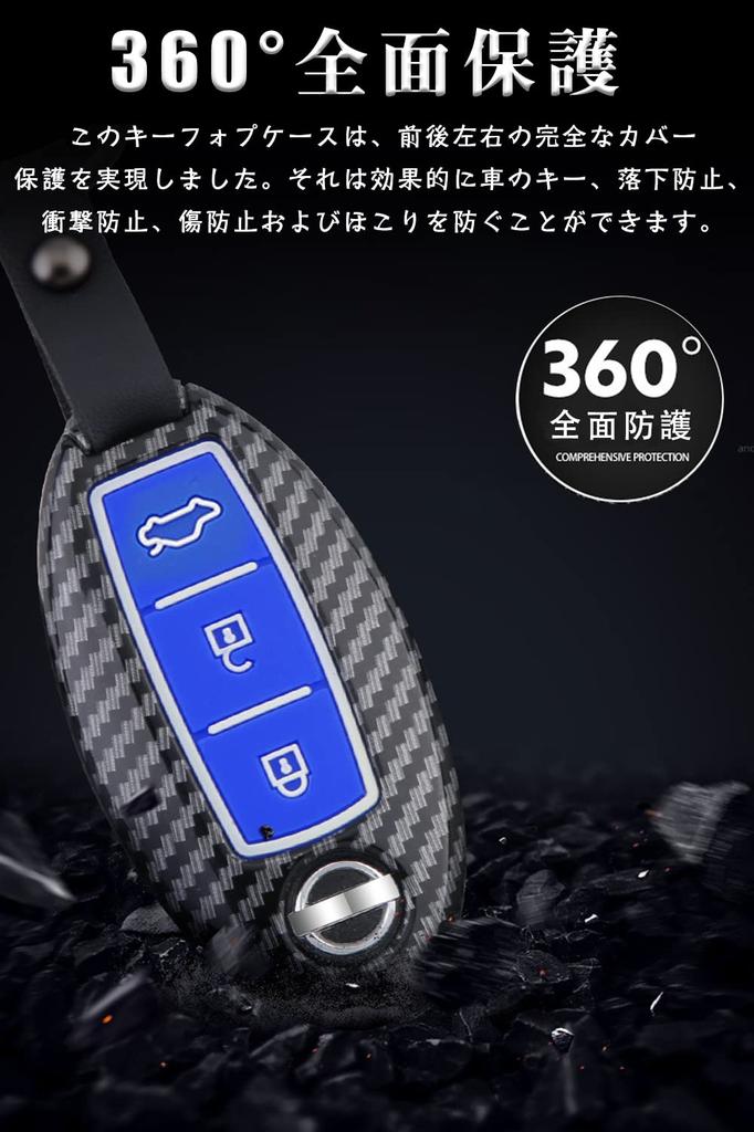 LETINGFAR Key Case for Nissan, Smart Key Case, Key Cover, ABS Plastic, 3 Buttons,