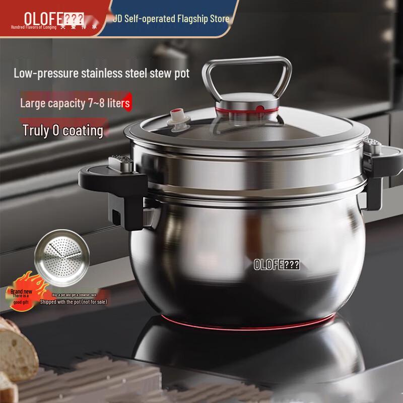 OLOFE 304 Stainless Steel Multi-functional Soup Steamer Pot