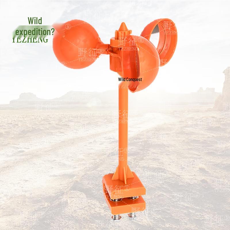 

Ye Zheng 360° Orchard Voice Bird Repeller