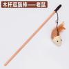 1pcs Funny Cat Toys Replaceable Feathers Funny Cat Toy Gift Set for Pet Interactive Exercise Training Toys for Cat Supplies