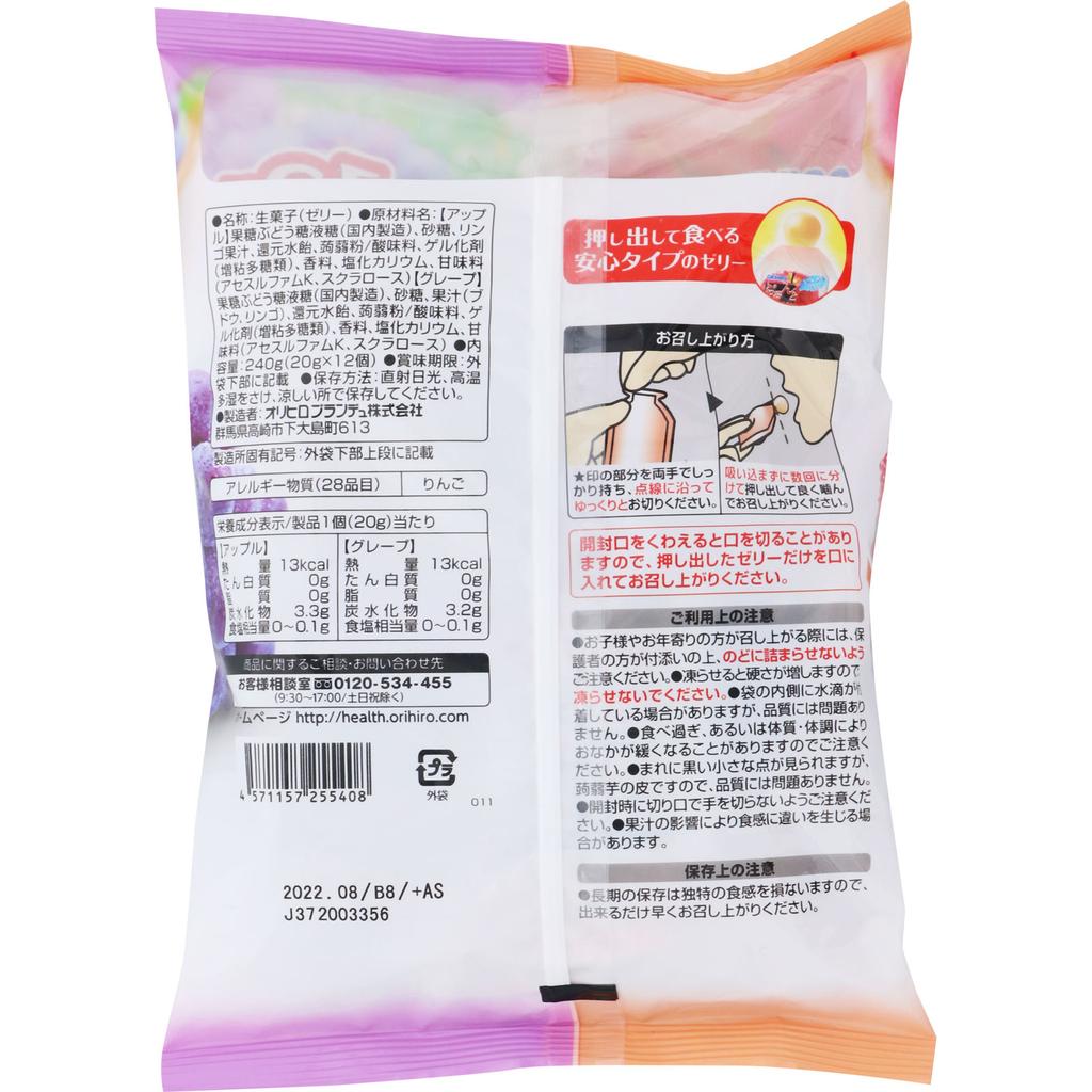 Orihiro Plundry Purun Konnyaku Jelly Pouch Apple + Grape 20g X 12 Pieces Other (check Locks, Tongue Cleaners, Etc.) Other (check Locks, Tongue Cleaner