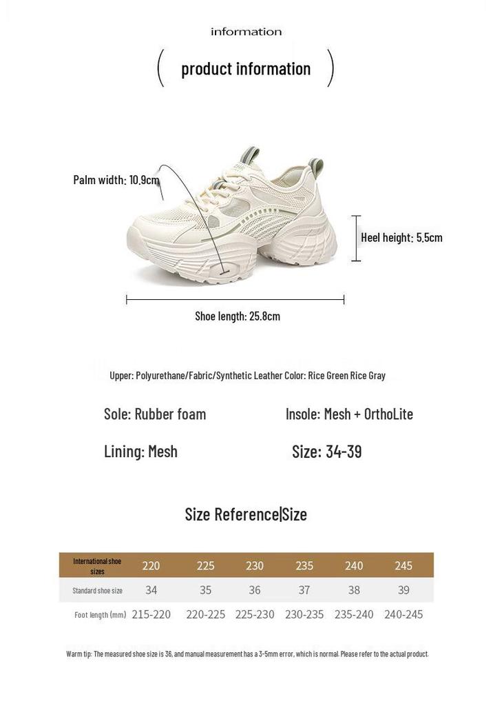 ZHR Women's G770E Mesh Breathable Dad Shoes