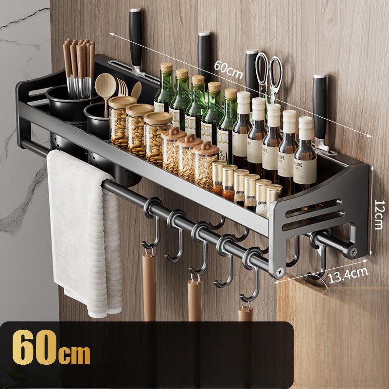 MDNG Wall-Mounted No-Drill Kitchen Spice Rack with Knife Holder