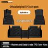 TPE Car Floor Mats for Geely Xingrui, Binyue, Binrui, Boyue, Borui, and Vision Models - Custom Fit.