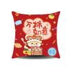 New Chinese Style Cartoon Snake Print Cushion Pillow Snake Spring Festival Pillow Case Festive New Chinese Style Cushion Backrest