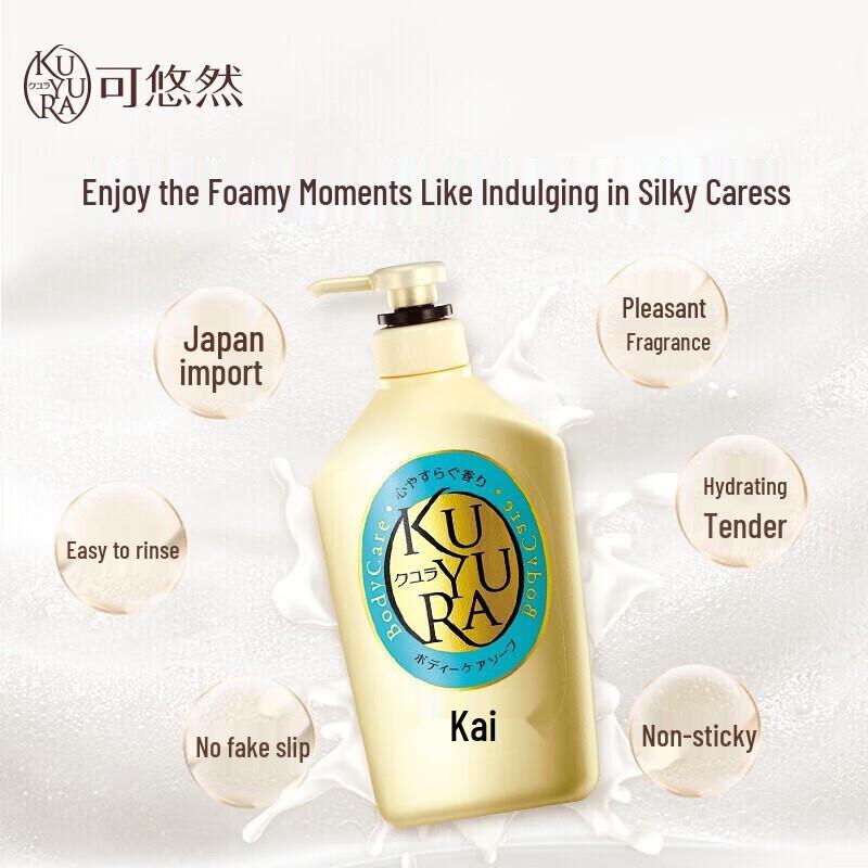 Kuyura Shower Gel 550ml Multi-Fragrance Pack