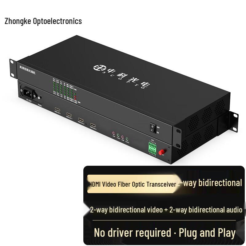 Zhongke Optoelectronics Full HD HDMI Video Optical Transceiver