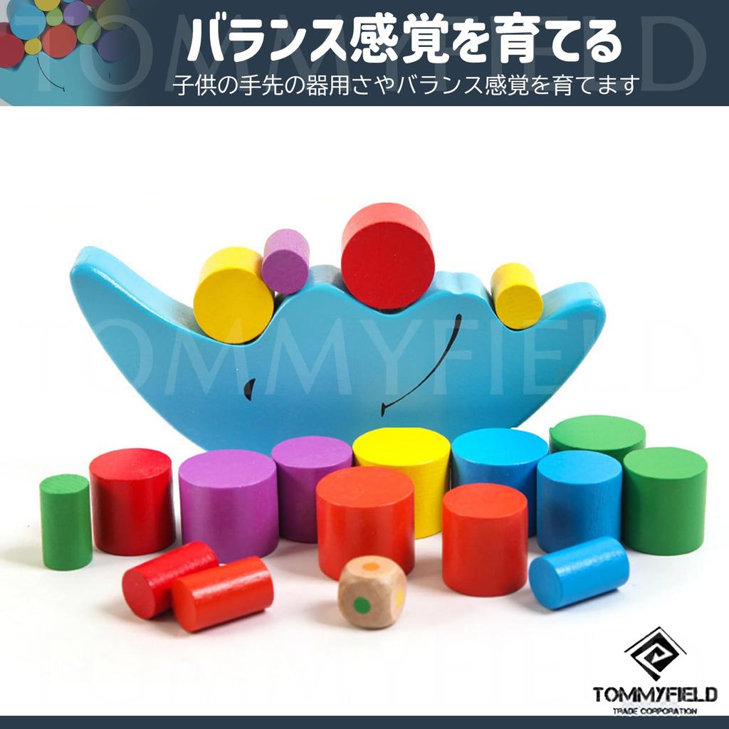 Gatita Wooden Moon Building Blocks Balance Game (Blue) [Used]