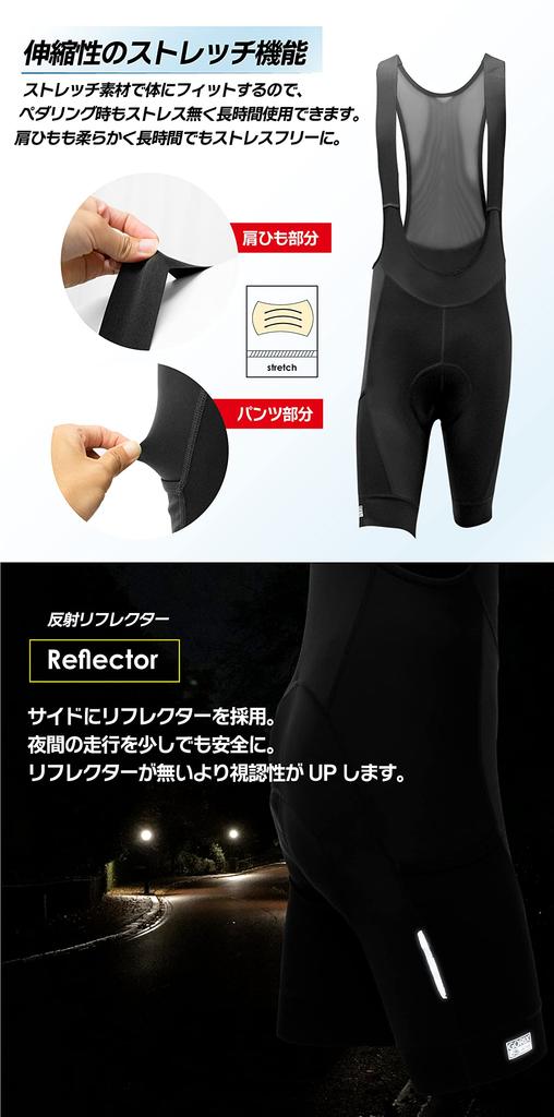 Gorix Men's Summer Bib Shorts (GW-BTMega) with Extra-Thick 3D Mega Pad, Side Pockets, and Mesh Back, Size M