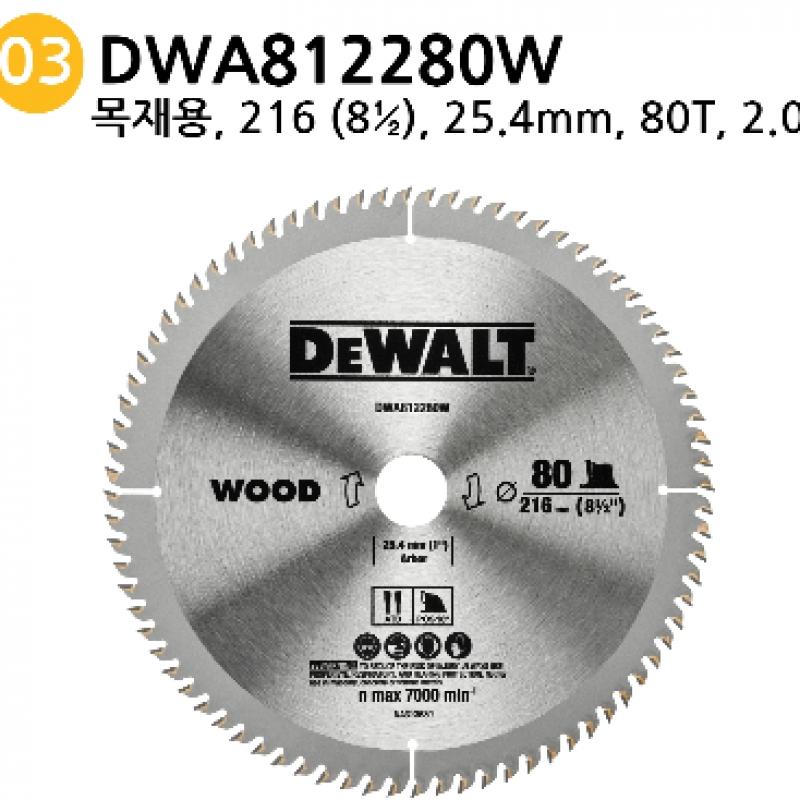 DeWalt Circular Saw Blade Tip Saw Skill Blade for Aluminum 7 1 4 Inch 60T DWA714160A