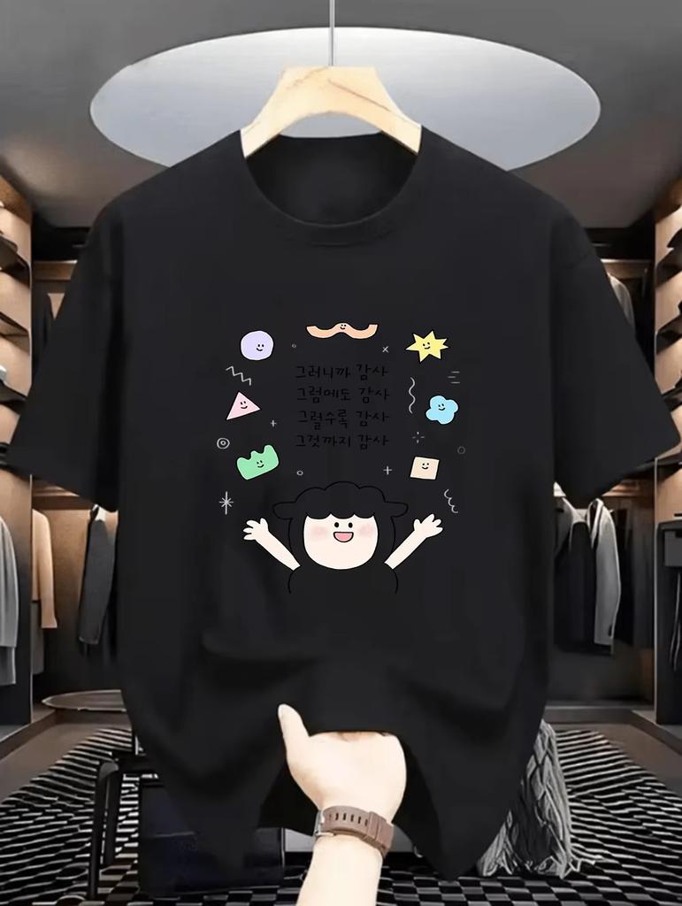 Trendy Korean Slogan Cute Sheep Print Casual Black Short Sleeve Tshirt Unisex And Unisex Crew Neck Positive Quote Tee For Daily