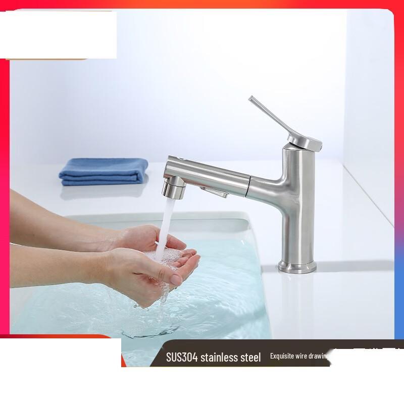 ZHI SHI 304 Stainless Steel Pull-Out Basin Faucet