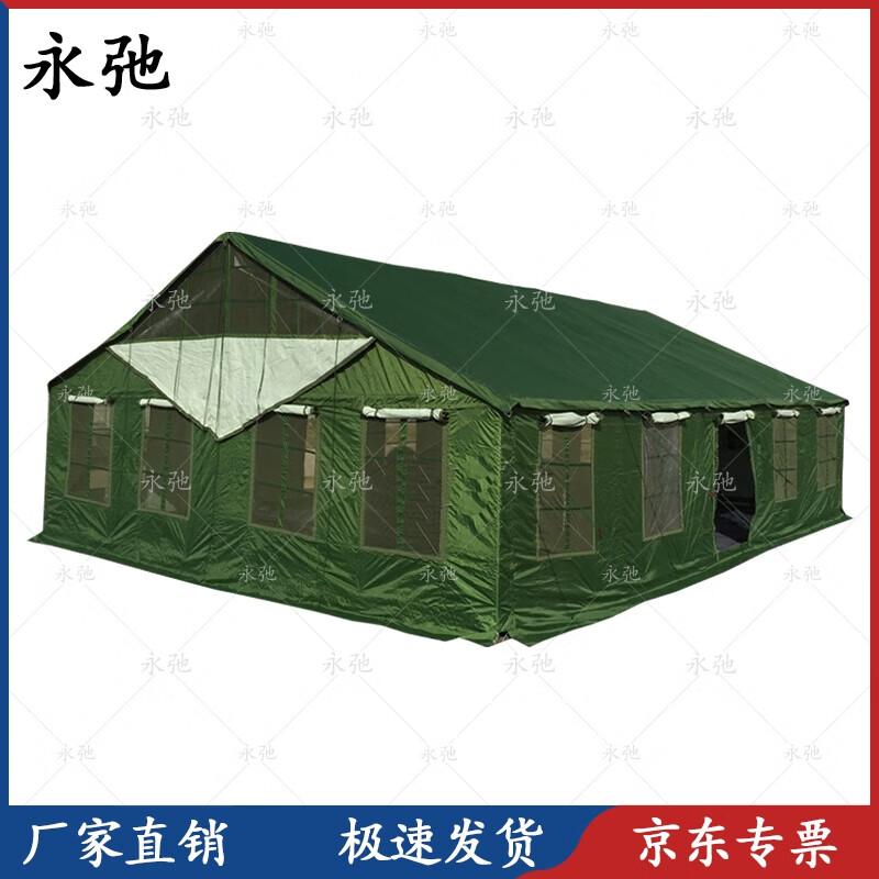Yongchi 2006-72 Green Outdoor Multi-purpose Tent