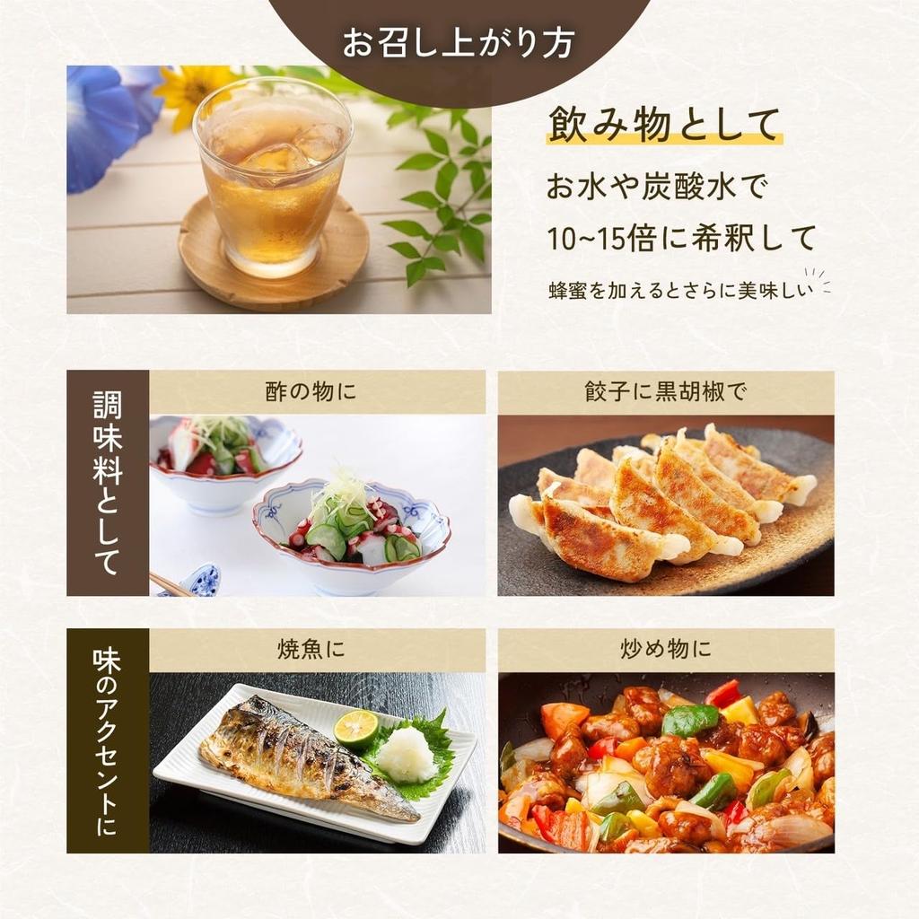 Kujiyoda Organic Black Vinegar 500ml Naturally Brewed Additive-Free Mellow Acidity Spring Water Rice Koji Drinking Vinegar Fukuyama Kakushida