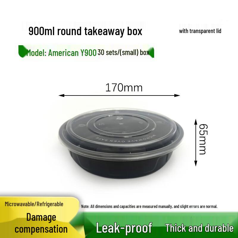 ZL Disposable Food Takeout Containers