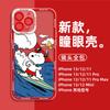 Cartoon Snoopy Angel Eye iPhone15Promax Mobile Phone Case 14plus Apple 13 Summer 12 Transparent 11