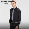 SHANSHAN Men's Windproof Baseball Collar Jacket