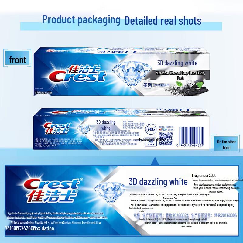 Crest 3D White Micro-Charcoal Toothpaste & Dual-Action Toothbrushes