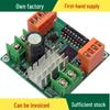 12/24V 180W Professional DC Motor Driver Board - PID Speed and Current Controller.