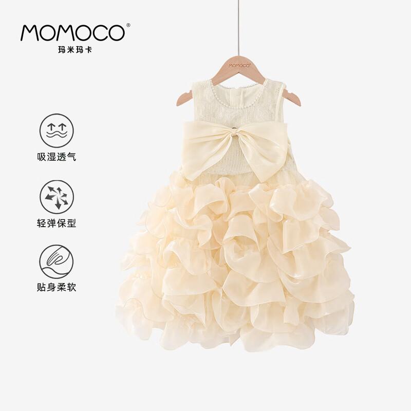 MOMOCO Girls Apricot Princess Gauze Dress 120 абрикосовый