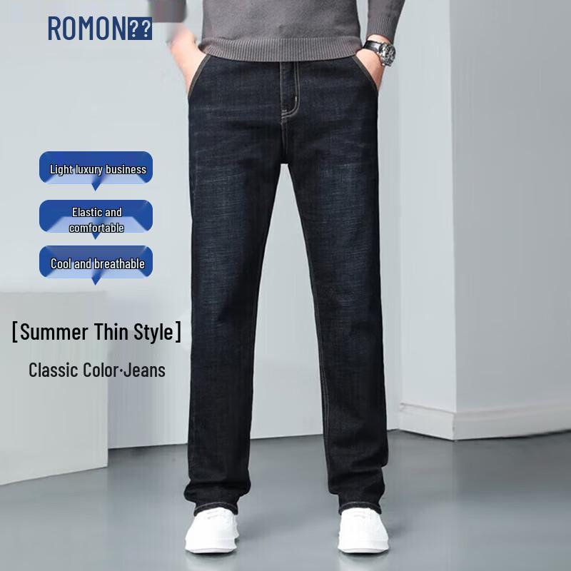 ROMON Men's Business Casual Slim-Fit Stretch Jeans