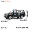 XCARTOYS Car Toys for Boys Hero Jeep Off-Road Vehicle Tank 500 Saber Tooth Tiger SWAT Figure 92 Wheeled Armored Infantry Fightin