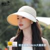 8540 Summer Large Brim Showing Face Small Sun Protection Visor Children Outdoor Versatile Fashion UV Protection Empty Top Hat