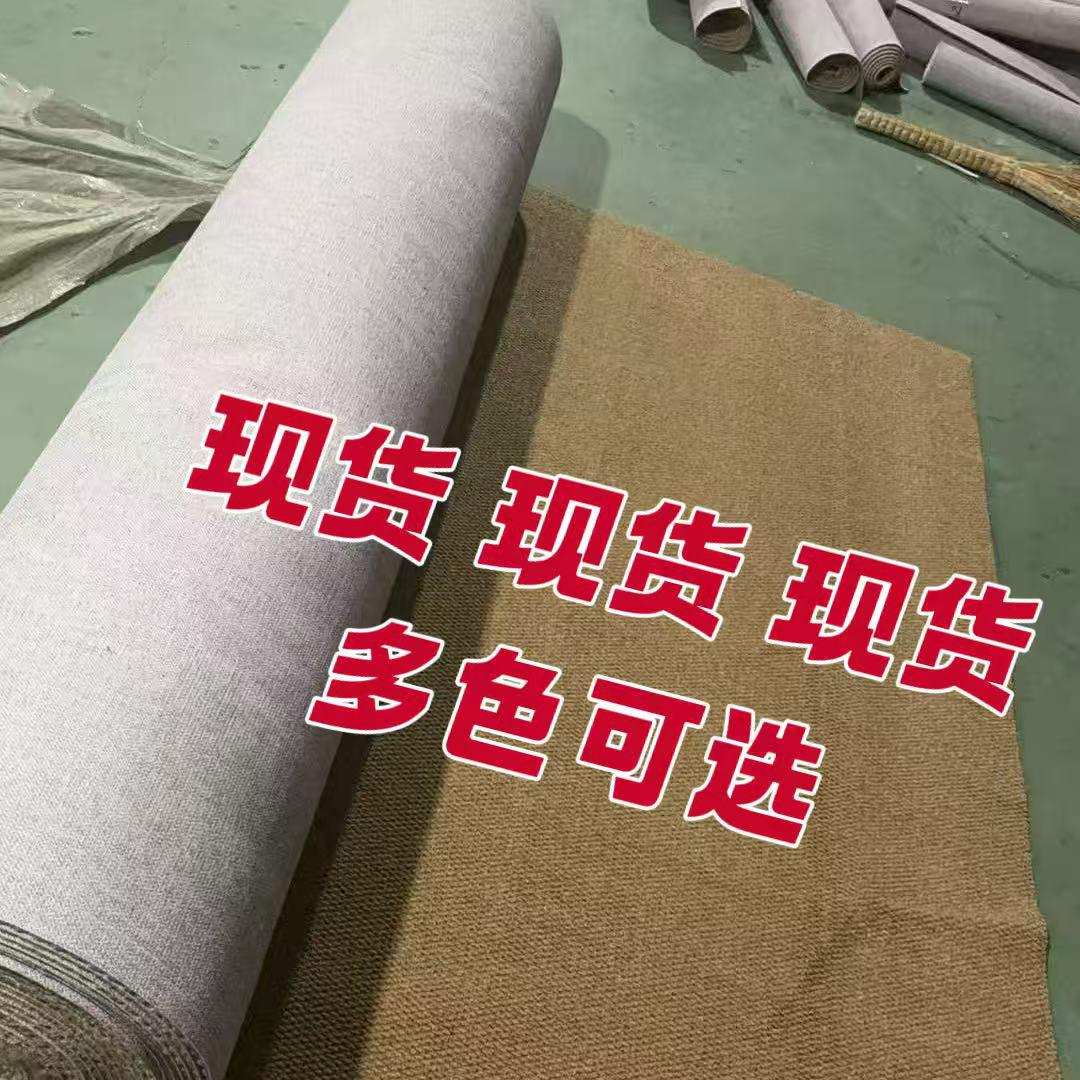 Multi-Color Non-Slip Pineapple Ring Imitation Sisal Roll - Single, Double, or Triple Color Options Contact for Custom Meters