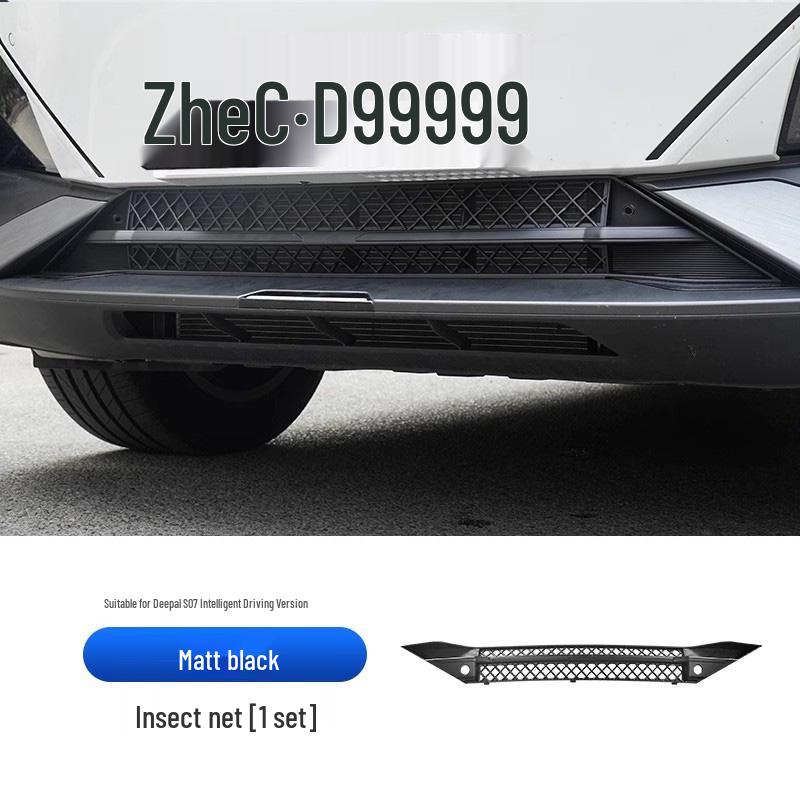 Compatible Deep Blue S07 Car Anti-Insect Net Grille - Decorative Accessory for 26 Models