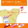 Clipware Hello Kitty Name Tag No Opening 2 Clip, Pin-chan CA-012KT