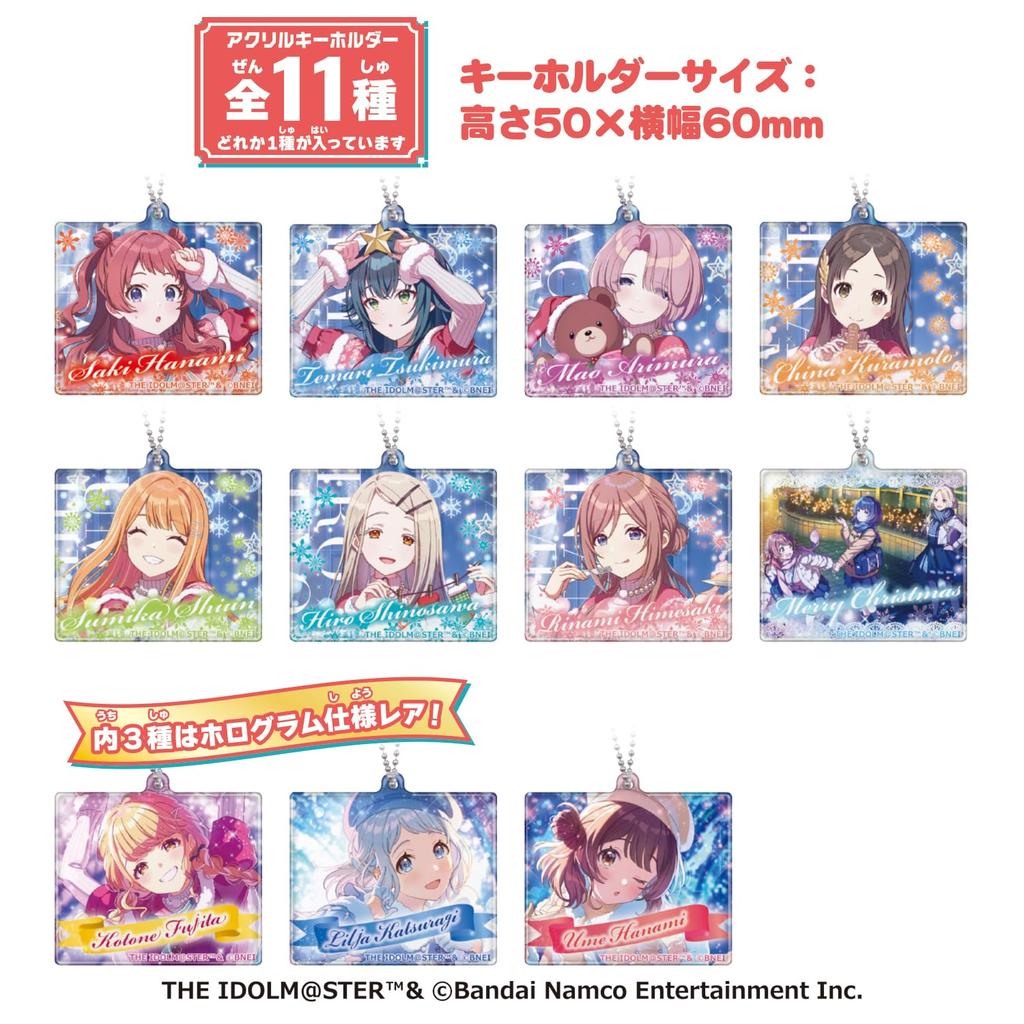 Heart Gakuen Idolmaster Acrylic Keychain In Snack Food Toys Set of Snacks, [Box 6]