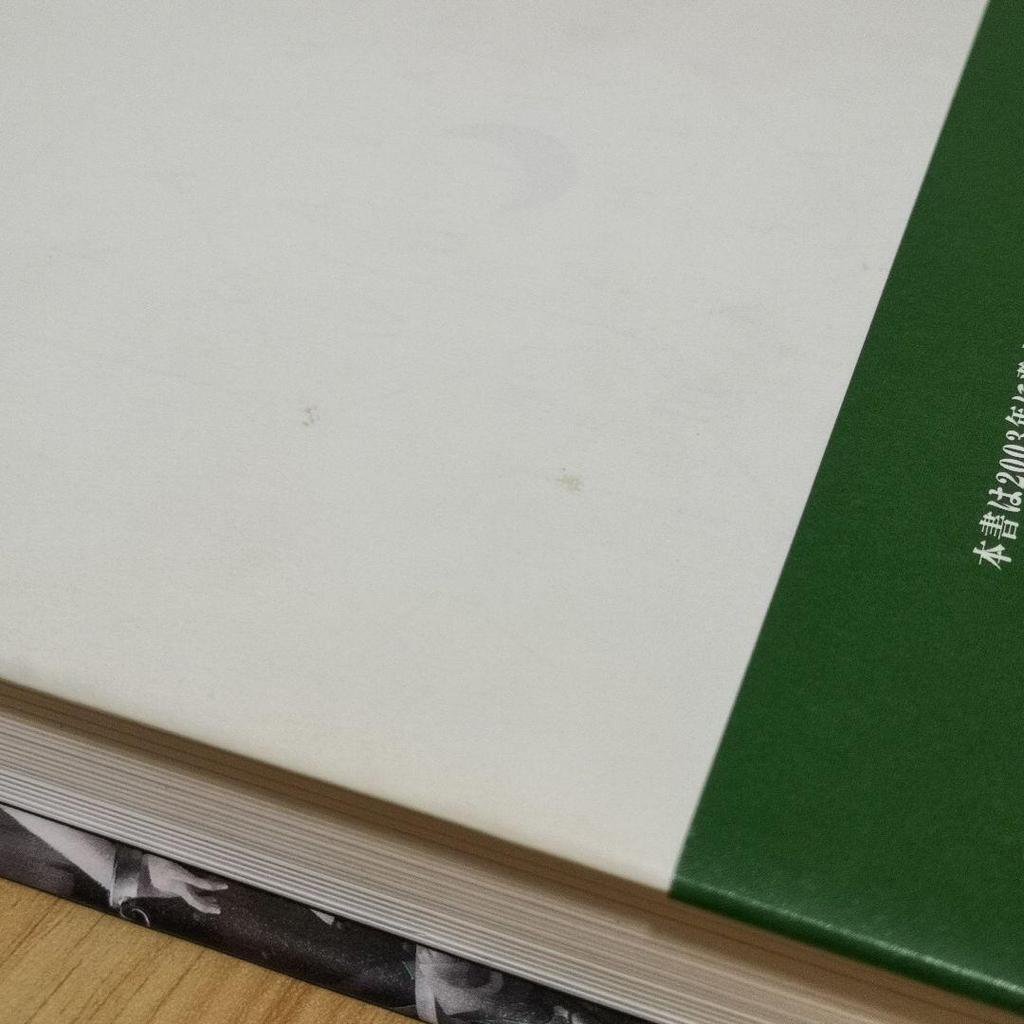 [USED] Kaneko Kazuma Art Collection III Megami Tensei