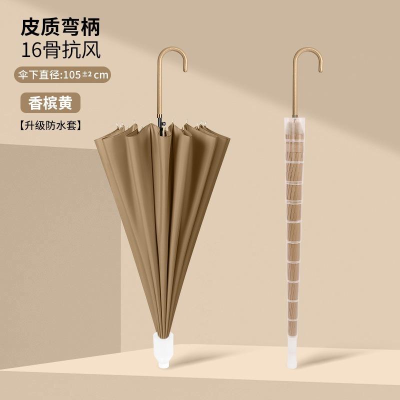 Small fresh automatic umbrella high-end parasol sunscreen umbrella straight rod large umbrella umbrella umbrella sun umbrella