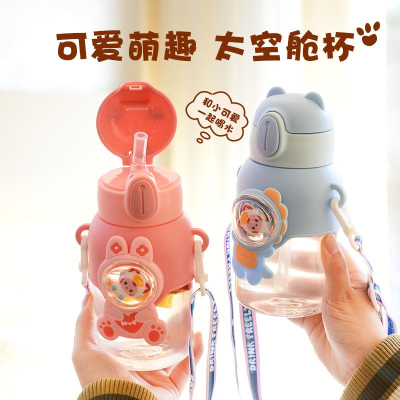 Water bottle children's water cup summer Internet celebrity high value straw cup boys and girls primary school kindergarten baby kettle