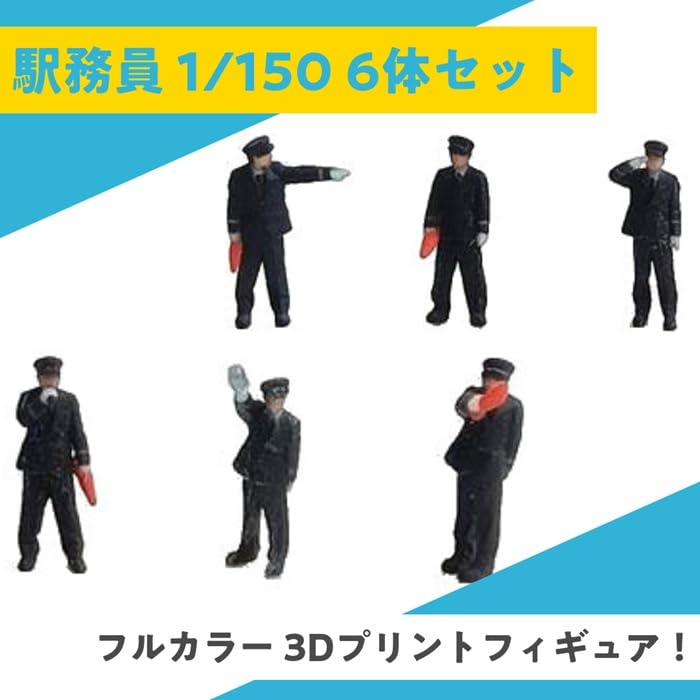 Takeda Station Attendant 3D Color Set of for Dioramas Figures, 1/150 Scale, Printed, 6, (Miniatures)