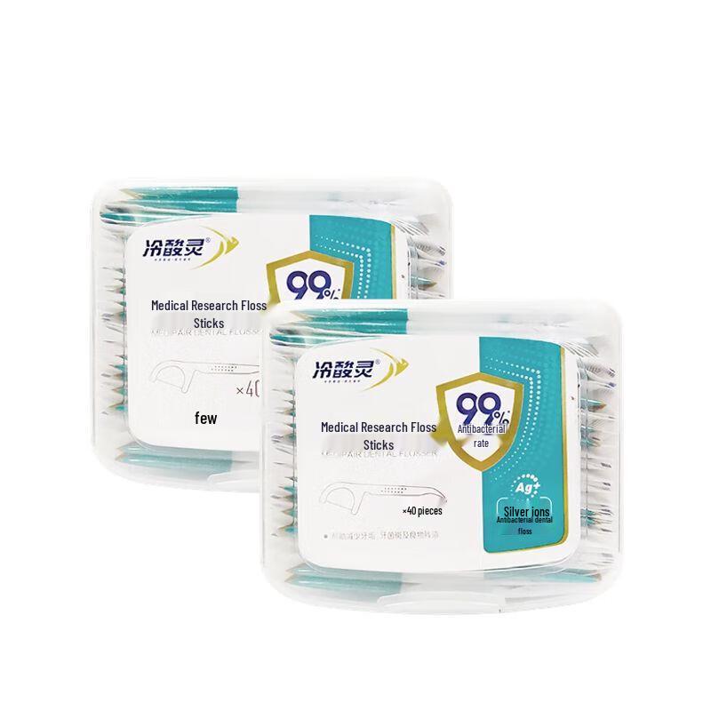 Langsualing Medical Dental Floss Picks (2 Boxes)