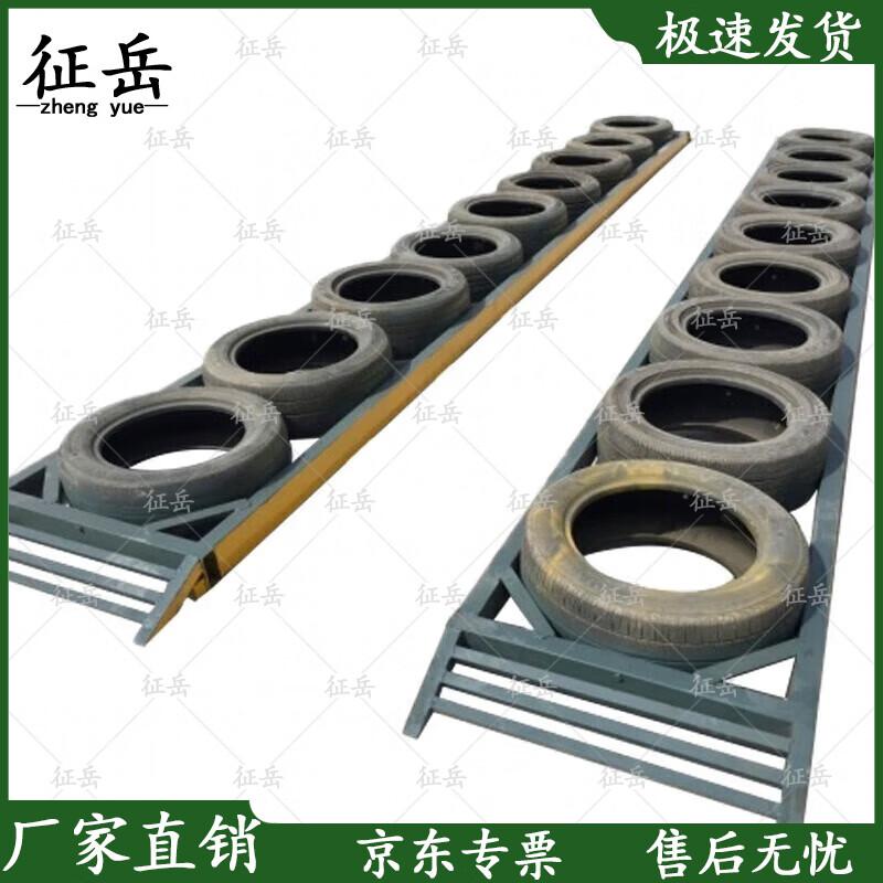 Zhengyue Car Training Tire Road Obstacle