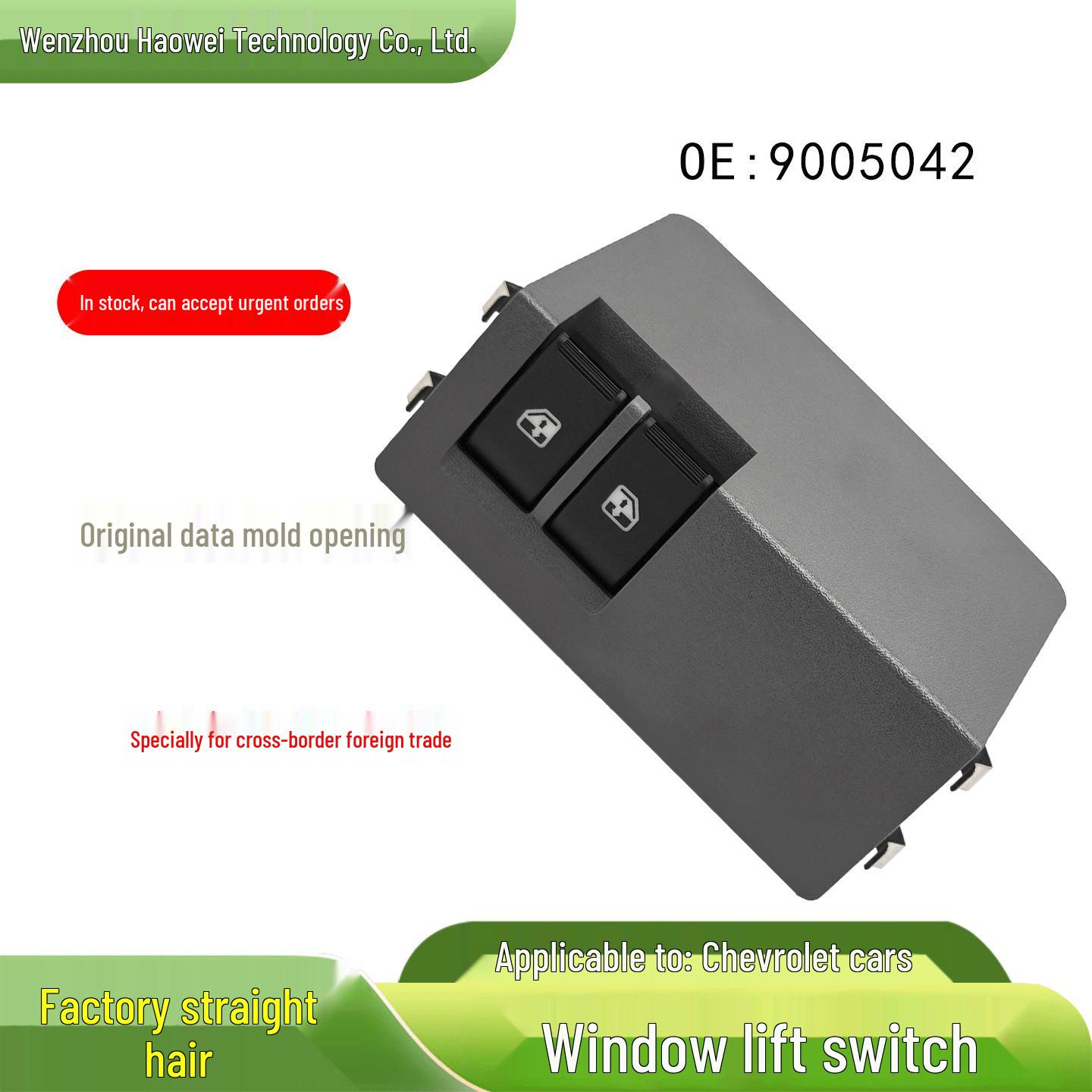 Chevrolet New Sail Electric Window Lifter Switch Assembly - Automotive Part 9005042 Electric